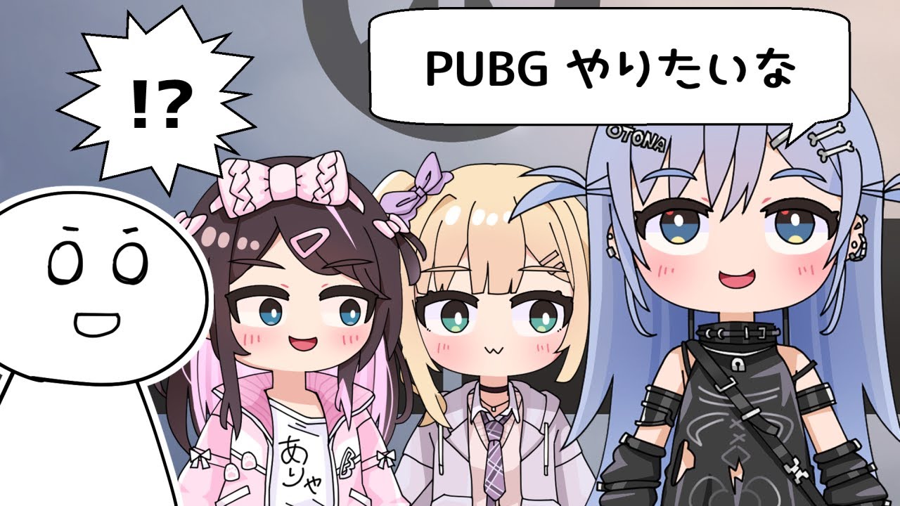 【手描き】PUBGのスキンを運営に買わせた思い出が蘇る花芽なずな【ぶいすぽっ！/花芽なずな/胡桃のあ/夜乃くろむ】【マンガ動画/アニメ/VTuber】