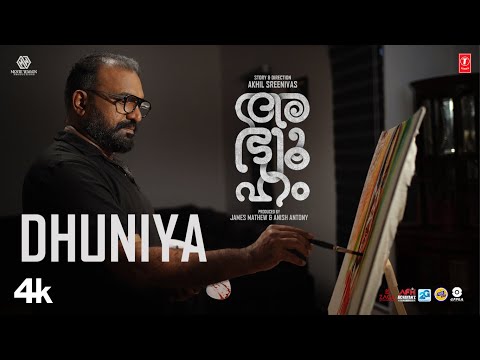 Dhuniya — watch video
