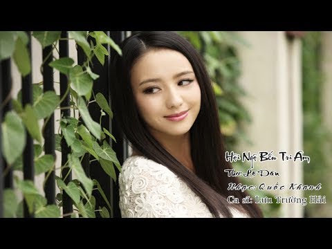 Hội ngộ bến tri âm Sheet - Lưu Trường Hải