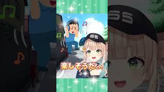 街中で踊る鏑木ろこ【にじさんじ切り抜き】 #shorts