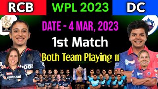 WPL 2023 | Royal Challengers Bangalore vs Delhi Capitals Playing 11 | RCB vs DC Playing 11 2023