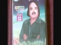 Hujre Shah Muqeem Te 2 By Alam Lohar Mirza Sahiban