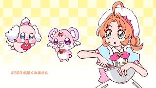 #363 帆羽くれあさん【プリキュアラジオ】