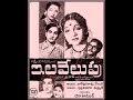 ILAVELUPU 1956 COMPACT STORY Sri M L KANTHA RAO