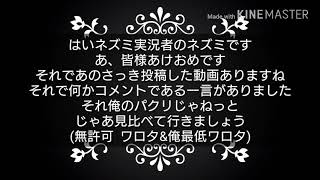 ちょっと報告てきな物(？)