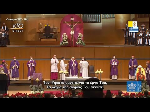 Messe du pape François à Athènes, en Grèce