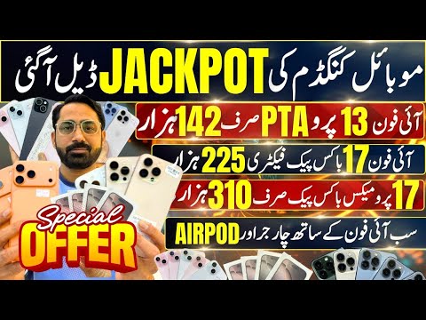 Mobile Kingdom Jackpot iPhones