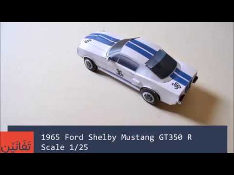 Shelby GT350R 1965 PaperCraft
