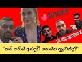 Parippu Podcast 3 : Is Dhanushka innocent? #danushkagunathilaka #srilankacricket #srilanka