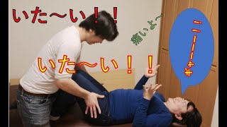 恩師に施術を受けてもらってみた！！【飯田橋・OTA整体院】