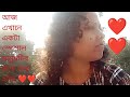 এখানে এসে একজন স্পেশাল মানুষের সঙ্গে �