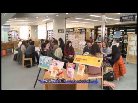 経営学科 学生の語学力を高める支援　神戸学院大学　図書館留学