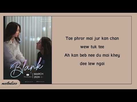 (EASY LYRICS) Blank The Series's OST. 'Fill in the blank with the word love.'