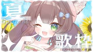 【 #歌枠 】　新環境で歌ってみる　【 #Vtuber / #千草はな 】