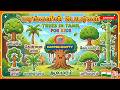 மரங்களின் தமிழ் பெயர்கள் Trees Name In Tamil 100 Trees N