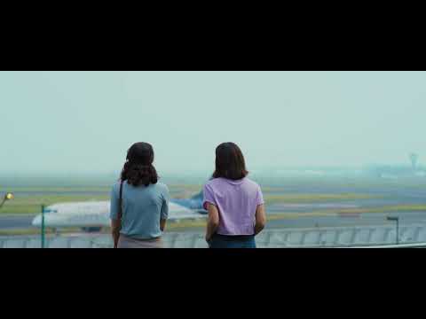 Otro lugar | Trailer