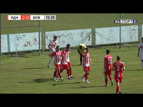 GOL: Aleksandar Stojanov | 11' RADNICKI | Radnicki-Bezanija 2:1