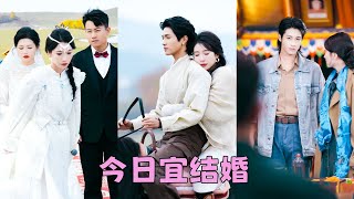 【FULL】談了8年的男人最後娶了白月光，她直接大鬧他們婚禮！後來她遠走他鄉，療愈情傷，意外邂逅陽光帥氣的草原王子，本以為是一場露水情緣，兩顆心在不知不覺中逐漸貼近... #王格格 #楊鵬丞