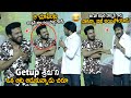 ఆ చూపేంట్ర🤣👌: Chiranjeevi Hilarious Fun with Getup Srinu on Stage | HanuMan Pre Release | FC