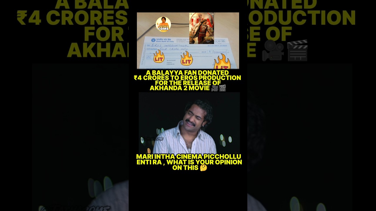 A fan donated ₹4 crore for movie release 🤯🤔 #fans #balayya #akhanda2 #movierelease #jathacome #tfi