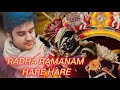 Radha Ramanam Hare Hare - Shri Indresh Upadhyay Ji | #BhaktipathAnthem #vrindavan