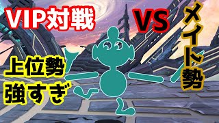 【スマブラSP】ゲームウォッチのVIP対戦【上位勢との試合】
