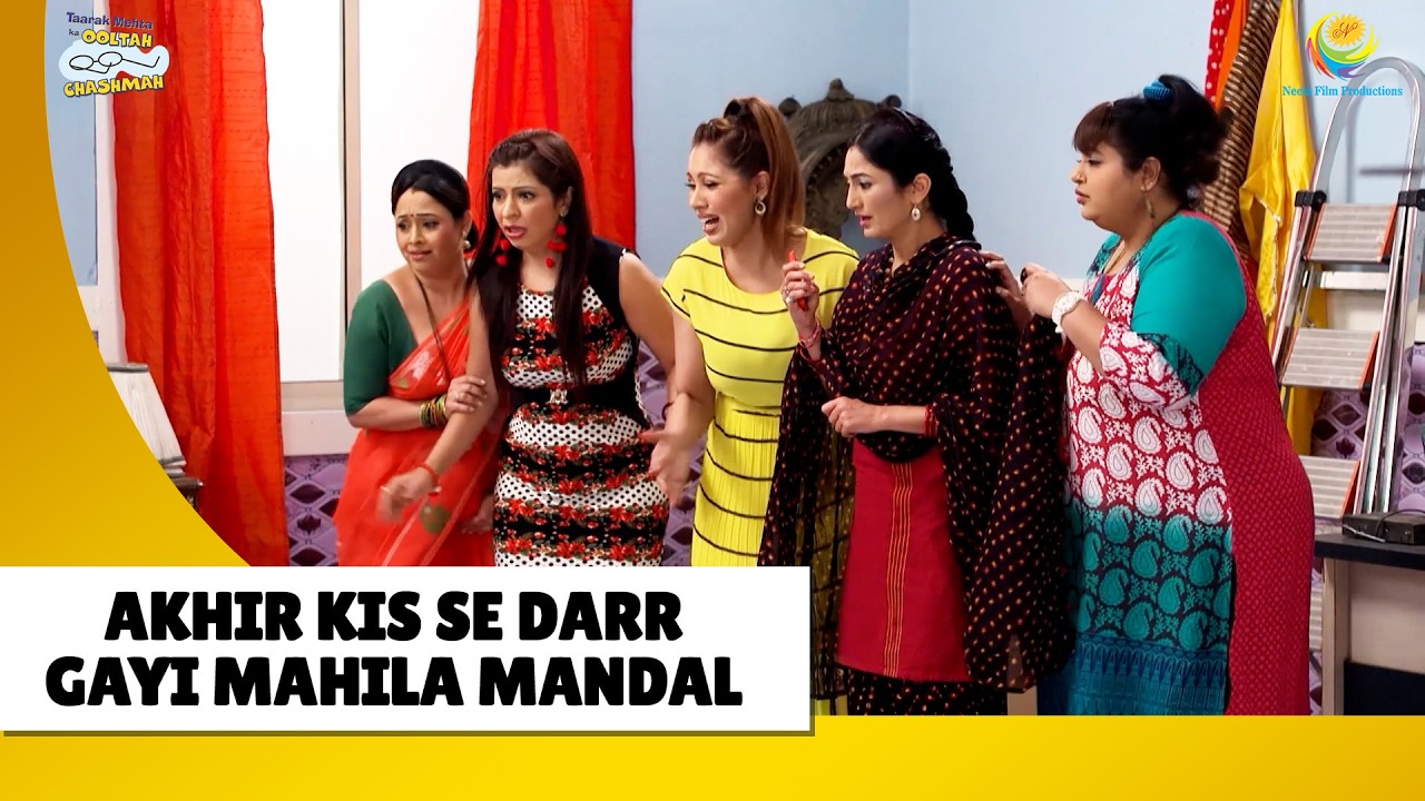 Akhir kis se darr gayi mahila mandal?| Haste Raho Hasate Raho | Taarak Mehta ka Ooltah Chashmah