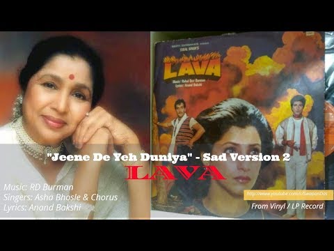 Jeene De Yeh Duniya (Sad - 2nd version) - LAVA | Asha Bhosle & Chorus | RD Burman | LP Record