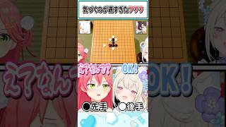 気づくのが遅すぎたフワワ【さくらみこ/フワワ・アビスガード/大空スバル/白上フブキ/ホロライブ切り抜き】 #shorts #vtuber #ホロライブ切り抜き