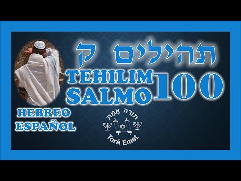 Tehilim 100 - Salmo 100 Hebreo Español Fonética🕎 Salmos en hebreo🕎Tanaj Tanak