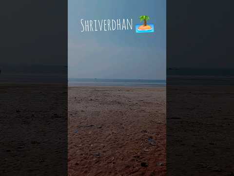 shriverdhan 🏖🍃🌴आम्ही_कोकणकर🌴कोकणदर्शन करायच तर चला मग कोकणात🌳🏞#kokan #Rutika's_diary #kokani #beach