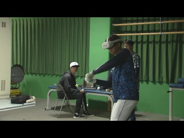 【春季キャンプ】ライオンズ・長谷川信哉 VRを使ってバッティング練習!!  2024年2月19日 埼玉西武ライオンズ
