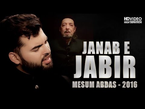 Tu Dekh Nahi Pata Jabir | Mesum Abbas 2016 (VIDEO) ft. Allama Zameer Akhtar Naqvi