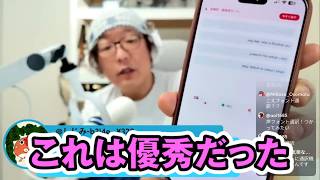 【海外旅行】言葉が通じない恐怖をゼロにする！ひげおやじが教える最強の「AI翻訳・スマホ活用術」