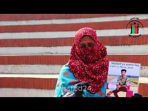 শহীদ রাজু আহমেদ | July Shaheed Smrity Foundation