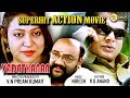 Vadathanan Malayalam Dubbed Movie
