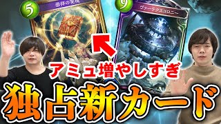 [情報] GAMEWITH公開2張卡