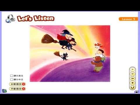 康軒國小英語《Hello!kids》第五冊第5課 (《Hello!kids》B5 L5 What time do you go to bed?)