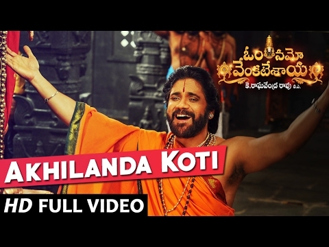 Akhilanda Koti Full Video Song | Om Namo Venkatesaya - Nagarjuna, Anushka Shetty, M M Keeravani