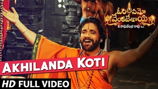 Akhilanda Koti Full Video Song  Om Namo Venkatesay