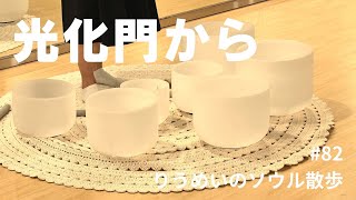 りうめい in Korea 光化門！