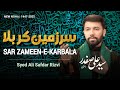 Noha Ham Aa Rahay Hayn Sarzameen E Karbala New Noha Ali Safdar Muharram 2025 1447