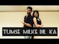 TUMSE MILKE DIL KA | DANCE COVER | PRIYA X DEEPAK