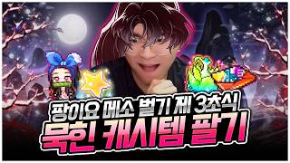 유튜브 썸네일