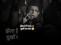 365 Sadness Podcast Shayari Shayari 2linespoetry Urdupoetry Podcastshayari