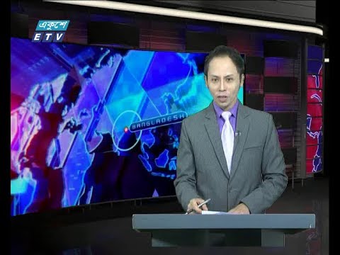 দুপুর ০২ টার সংবাদ, ১০ জুন ২০১৯