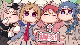 【手描き】アキフブみこめっとでグランピング🏕初日に恥ずかしい思いをするみこち【さくらみこ/ホロライブ】