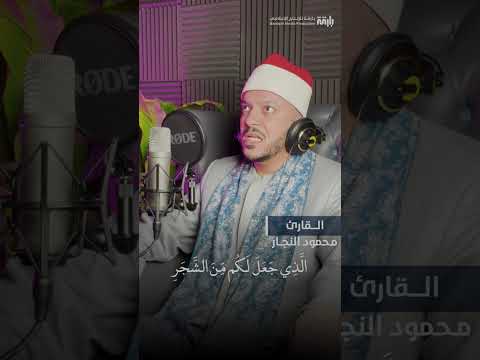سورة يس