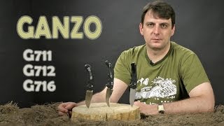 Ganzo G711 - відео 3