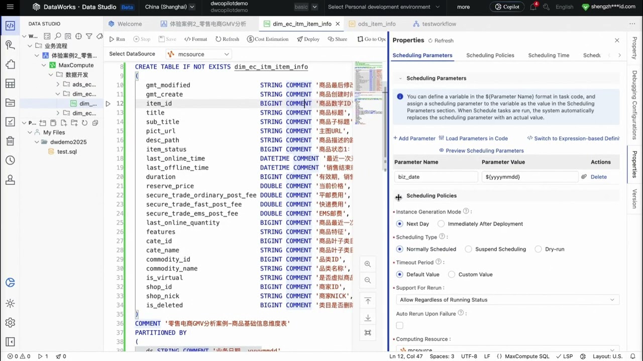 How to Build a Real E-commerce Data Pipeline in DataWorks (Step-by-Step)